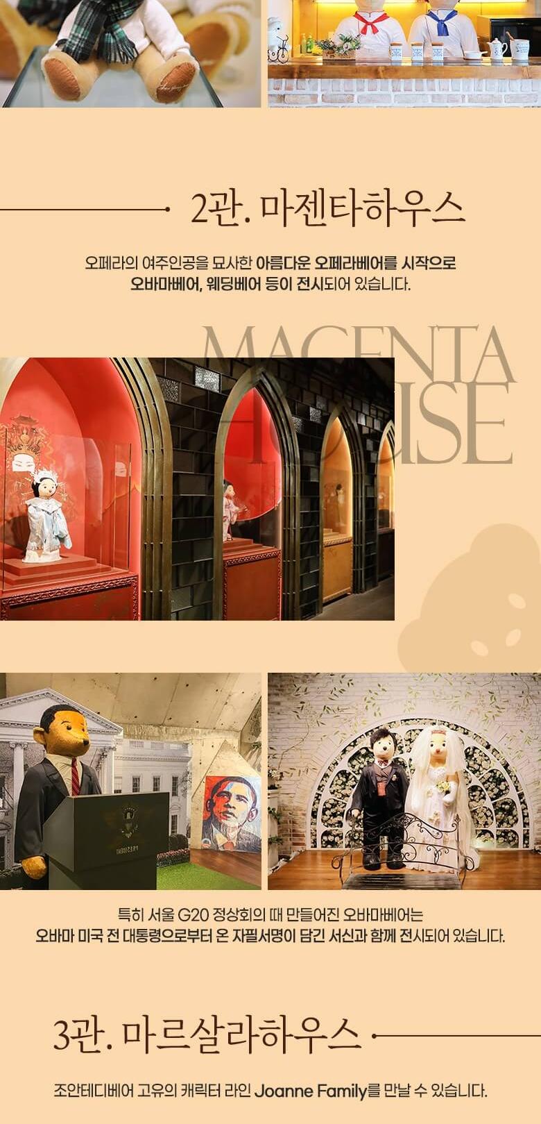 상품 상세 이미지 6