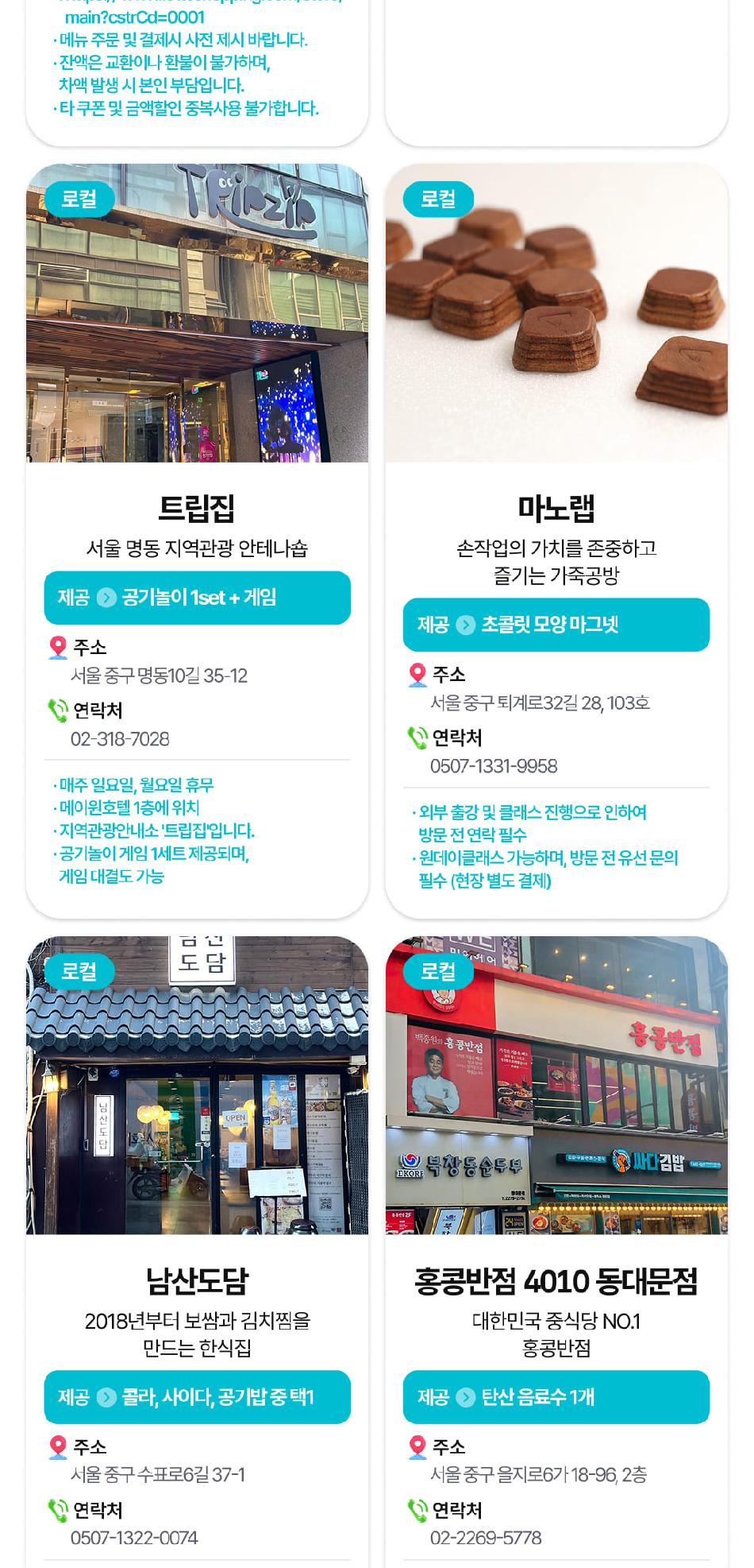 상품 상세 이미지 16