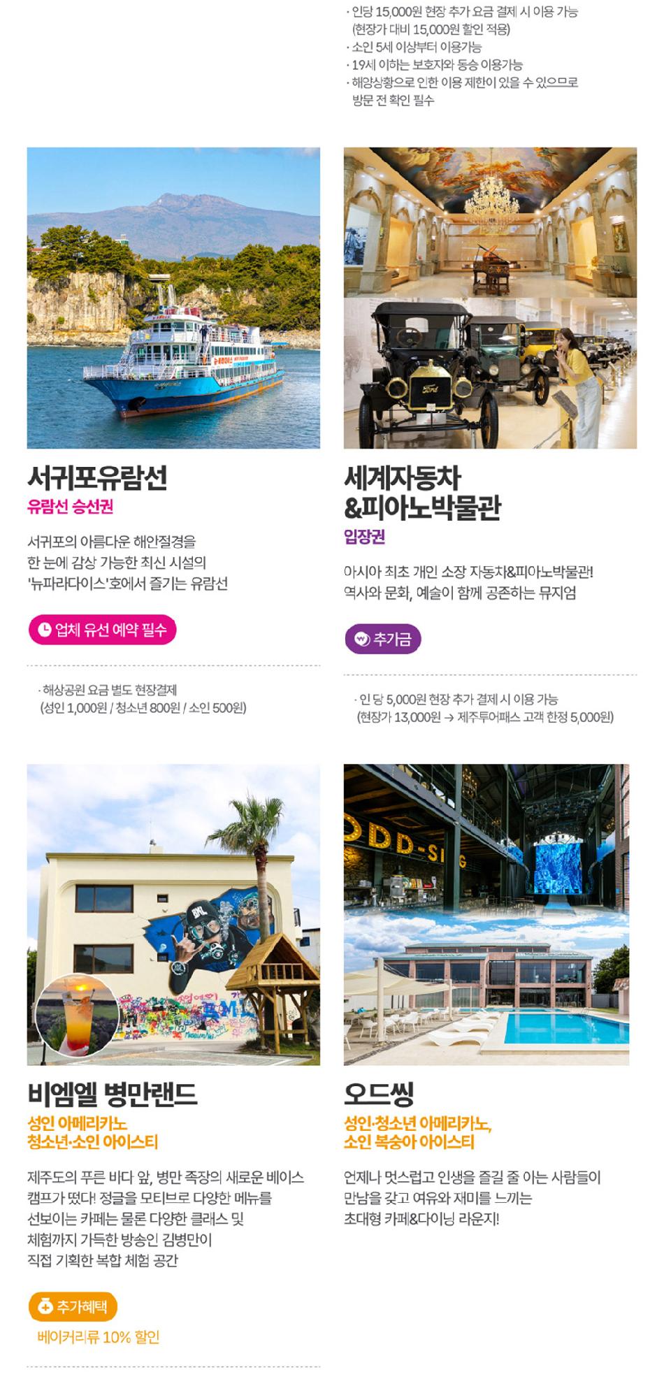 상품 상세 이미지 20