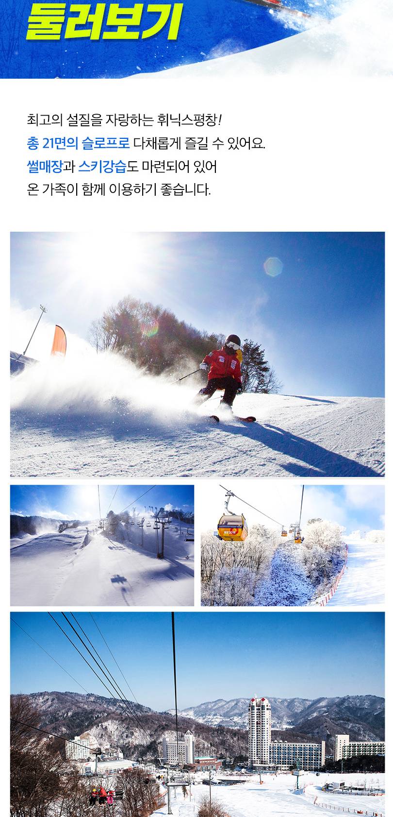 상품 상세 이미지 8