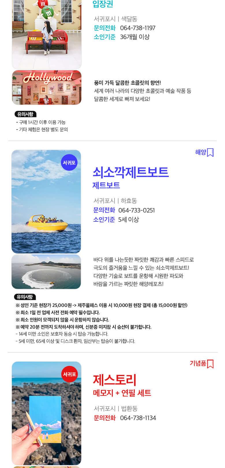 상품 상세 이미지 43