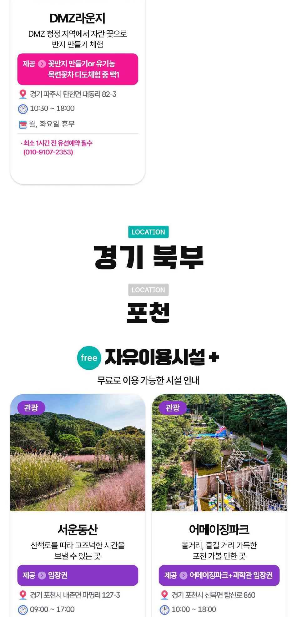 상품 상세 이미지 61