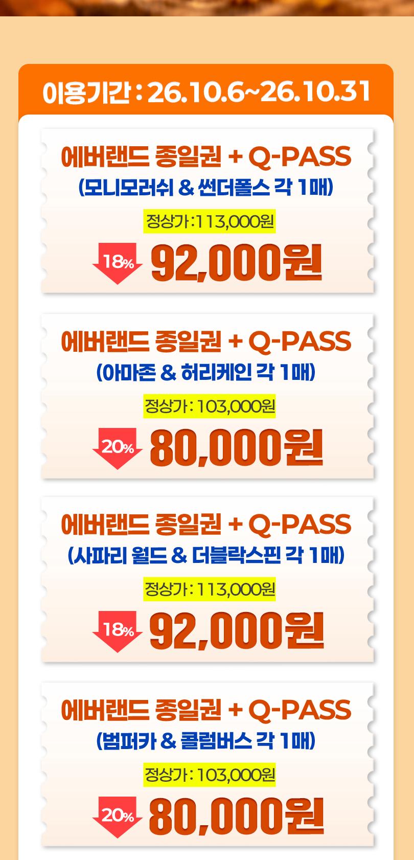 상품 상세 이미지 3