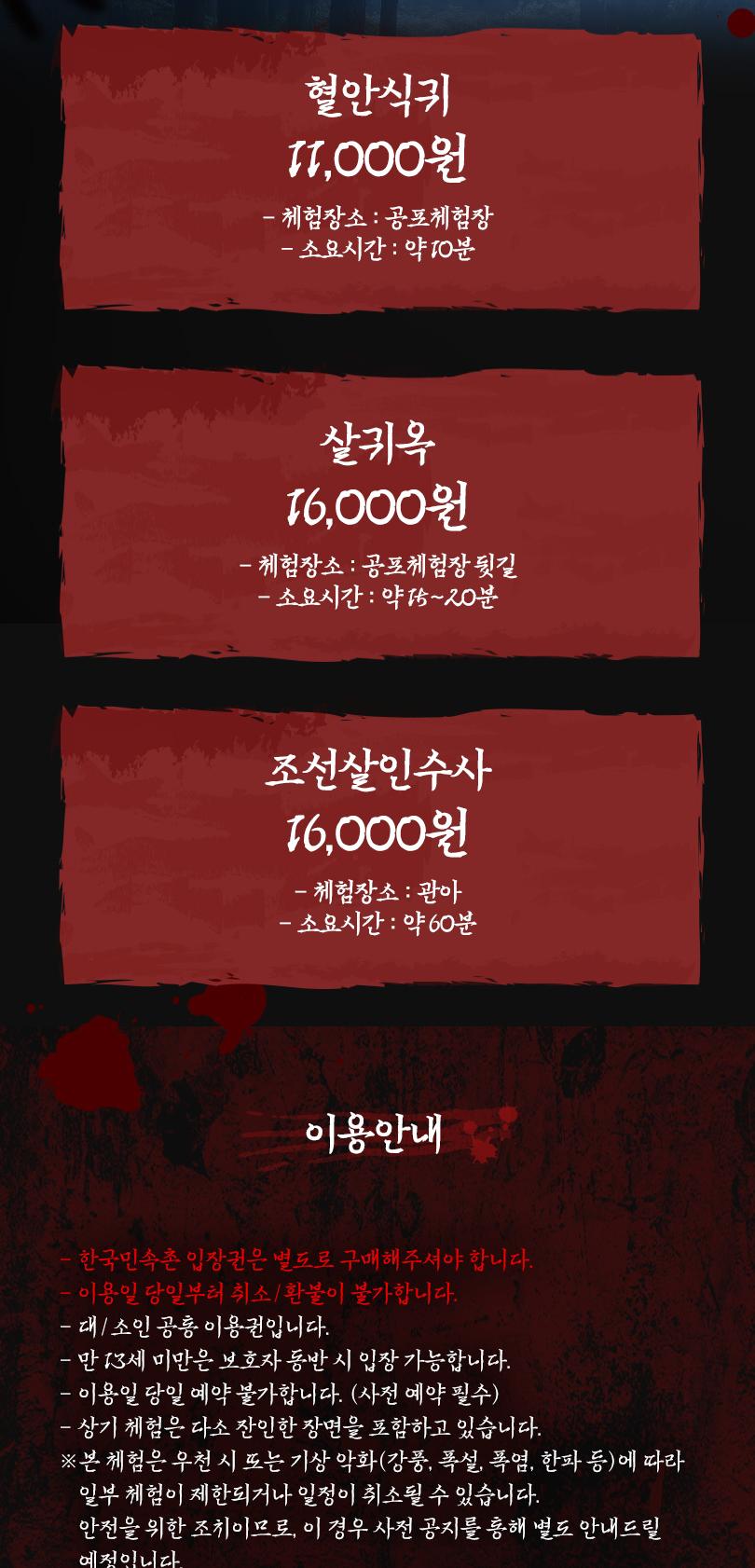 상품 상세 이미지 2