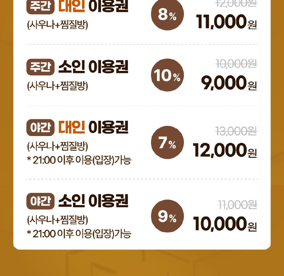 상품 상세 이미지 3