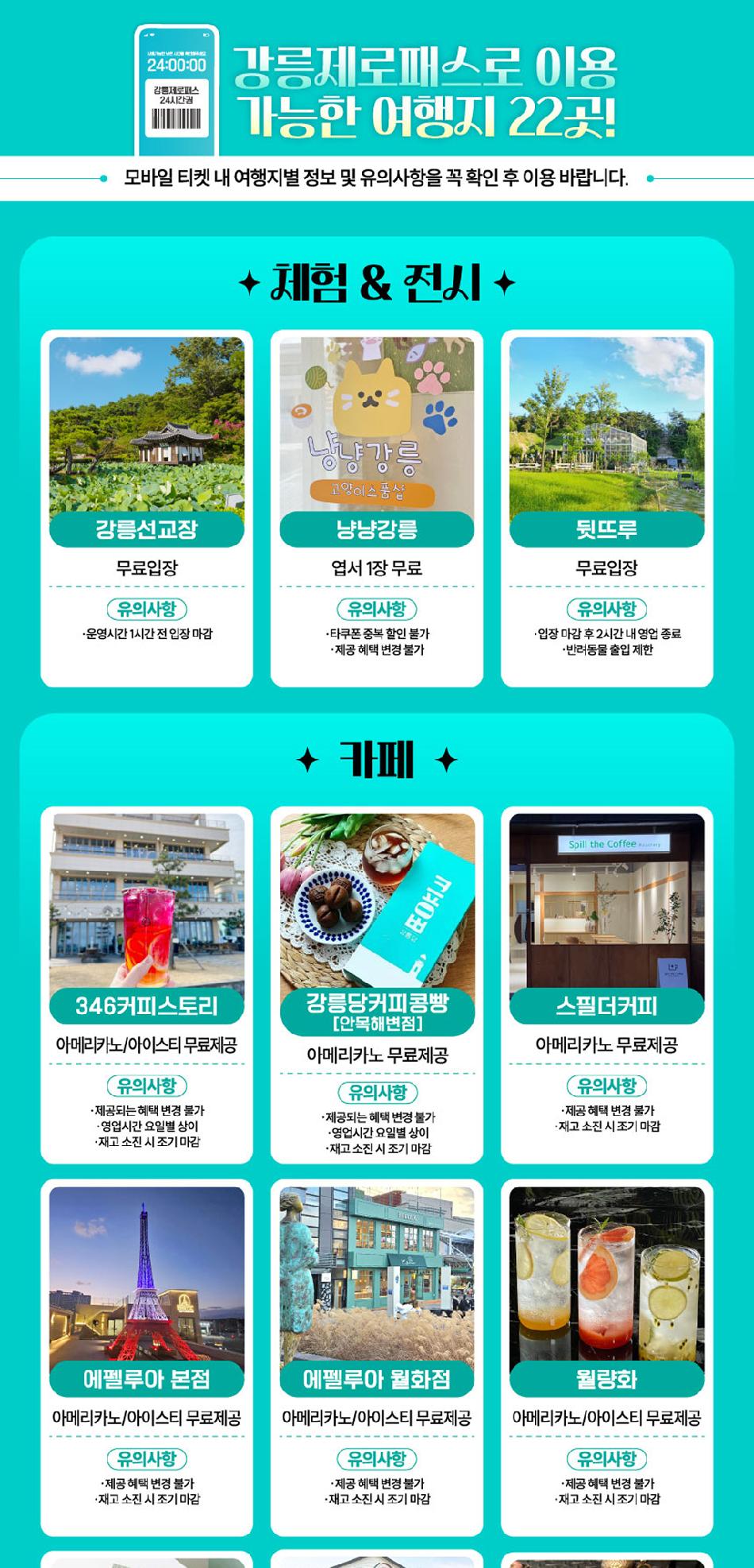 상품 상세 이미지 6