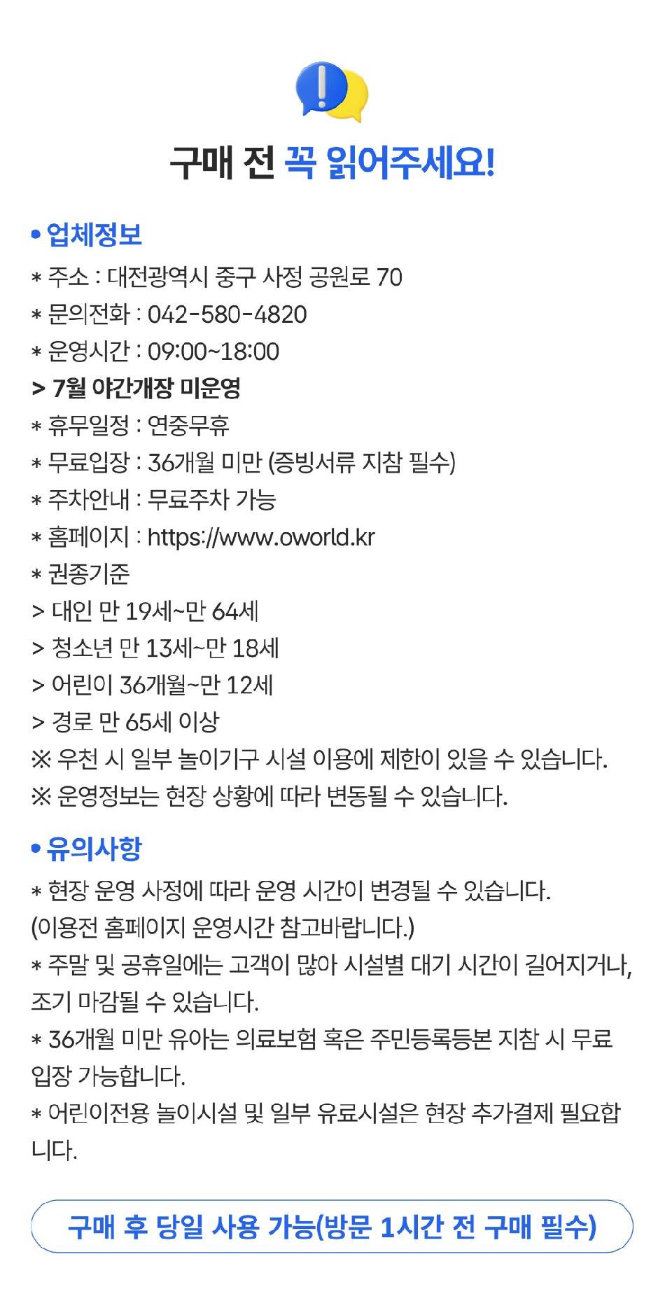 상품 상세 이미지 1