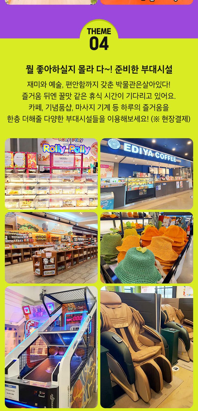 상품 상세 이미지 9