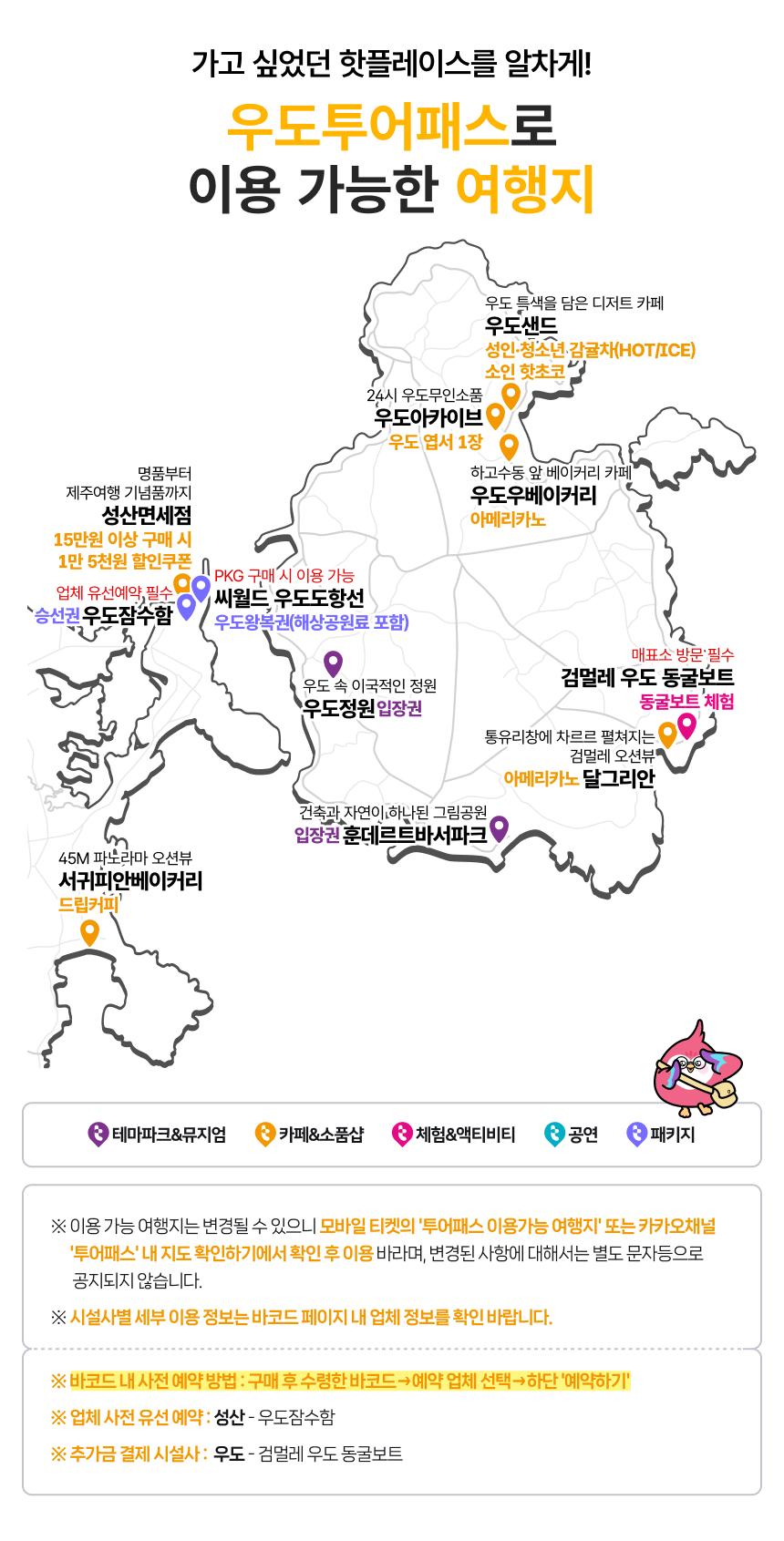 상품 상세 이미지 8