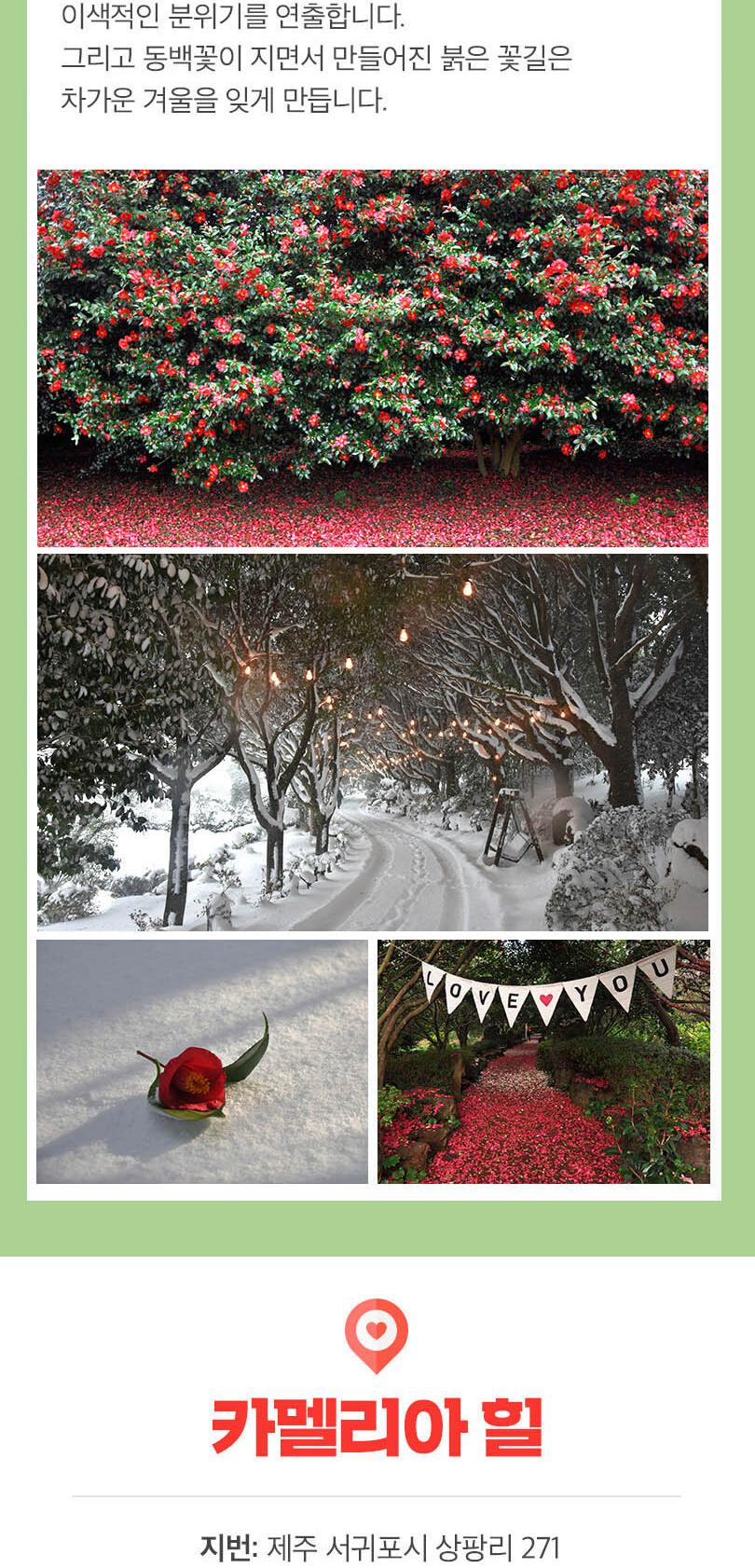 상품 상세 이미지 7