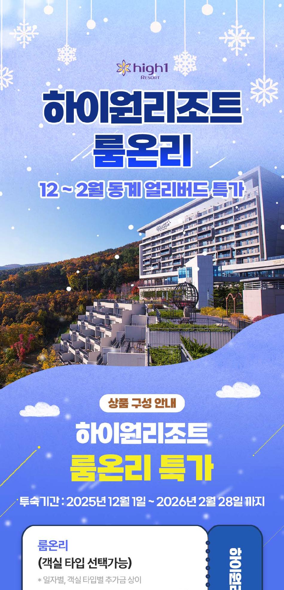 상품 상세 이미지 1