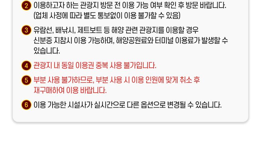 상품 상세 이미지 10