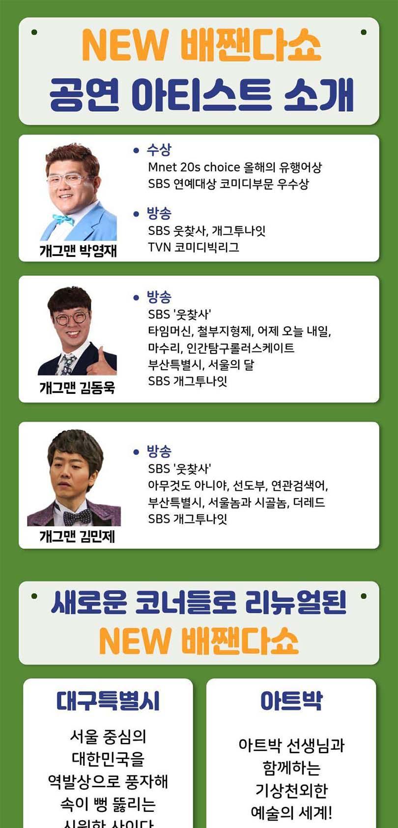 상품 상세 이미지 1