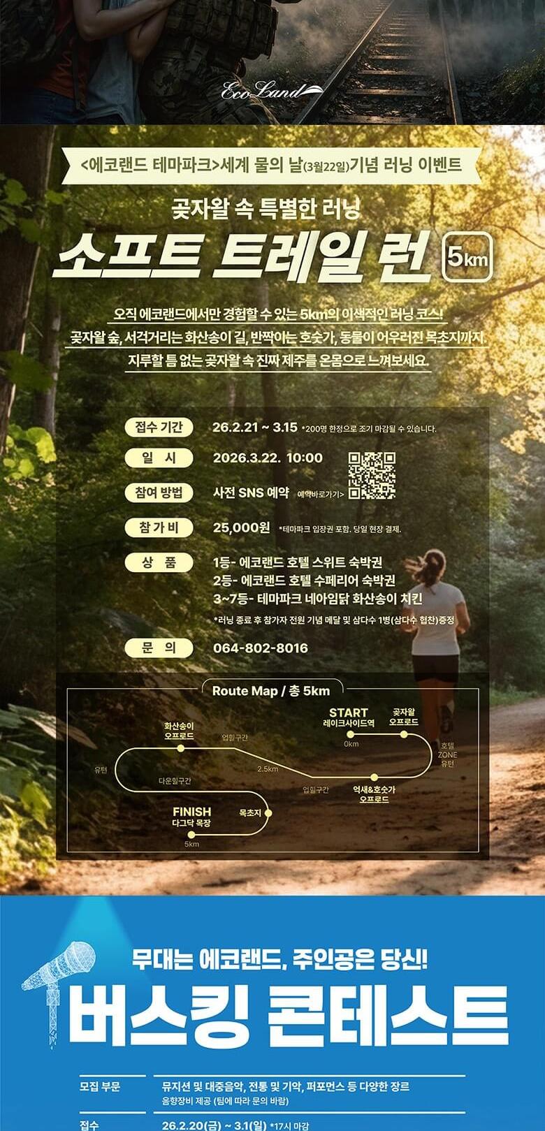 상품 상세 이미지 9