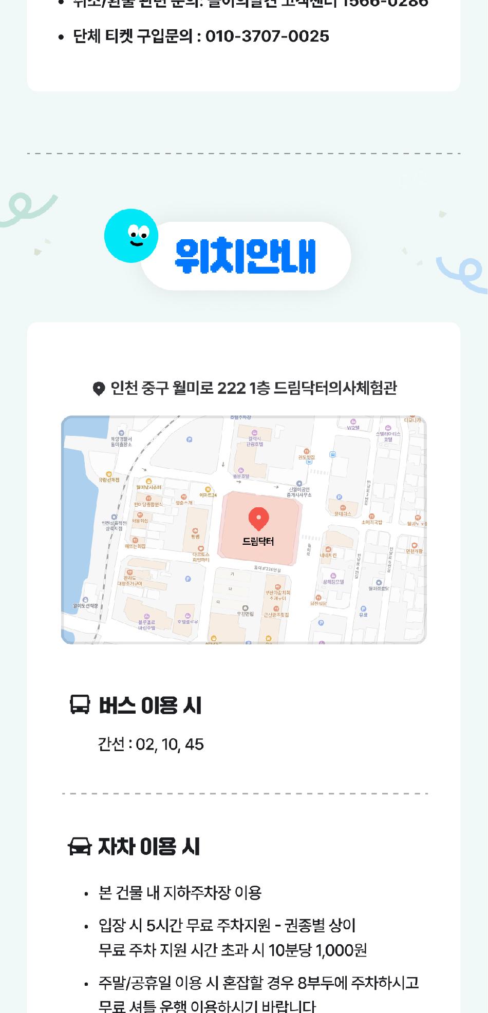 상품 상세 이미지 14