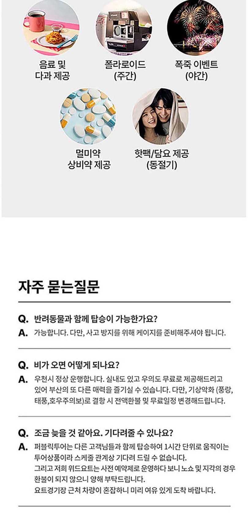 상품 상세 이미지 18