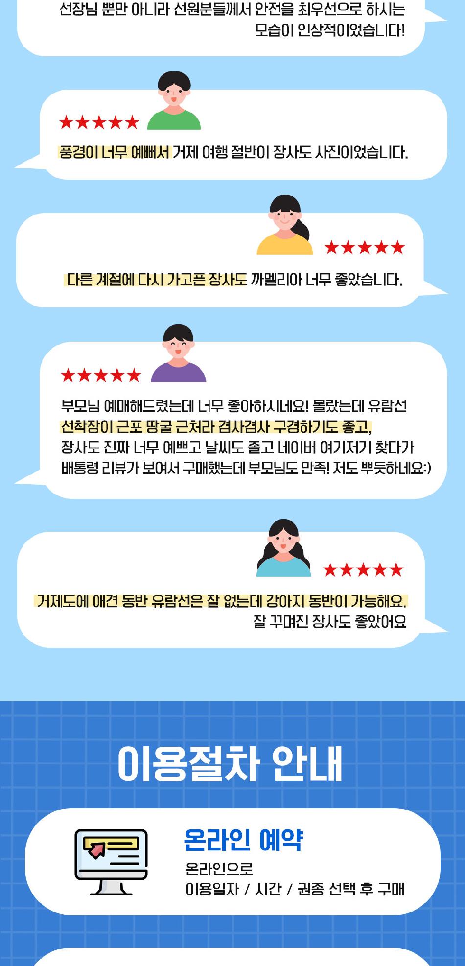 상품 상세 이미지 5