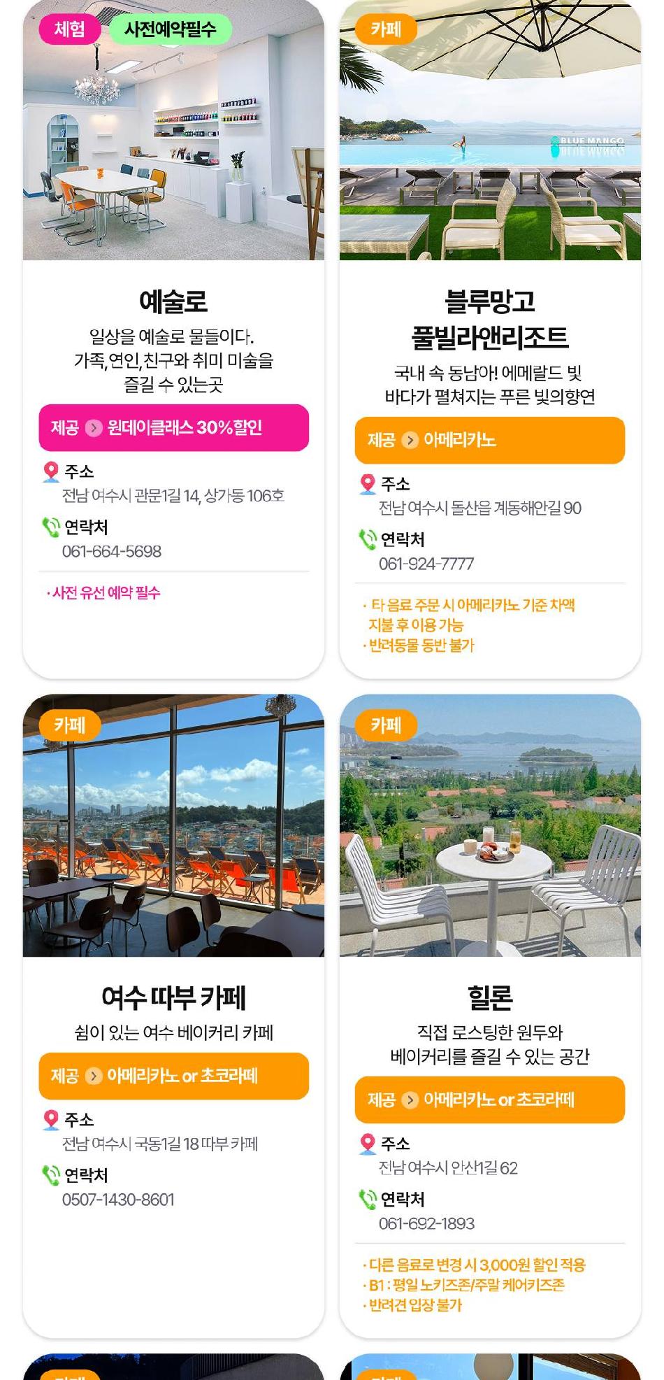 상품 상세 이미지 19