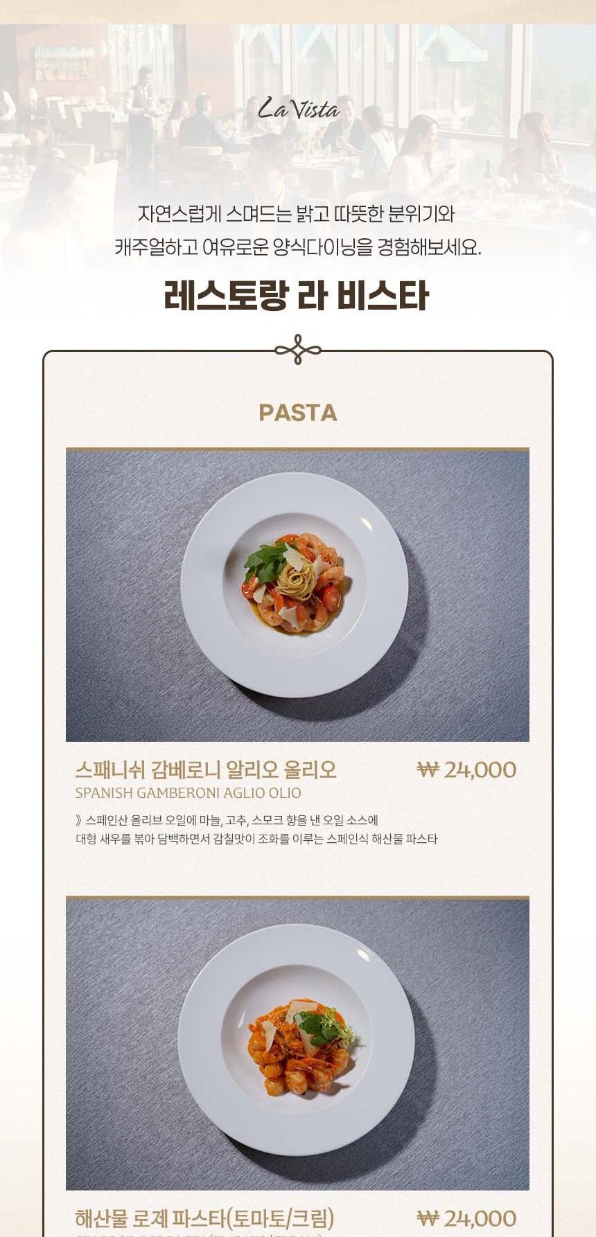 상품 상세 이미지 2