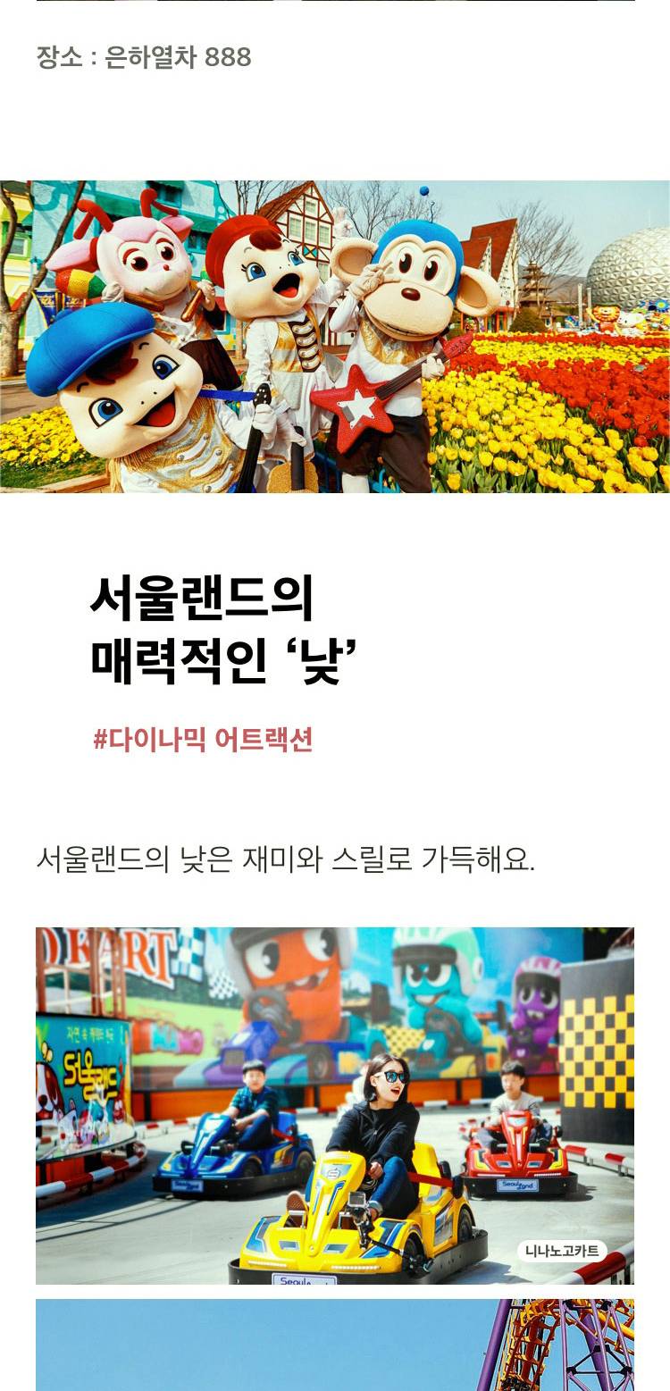 상품 상세 이미지 7