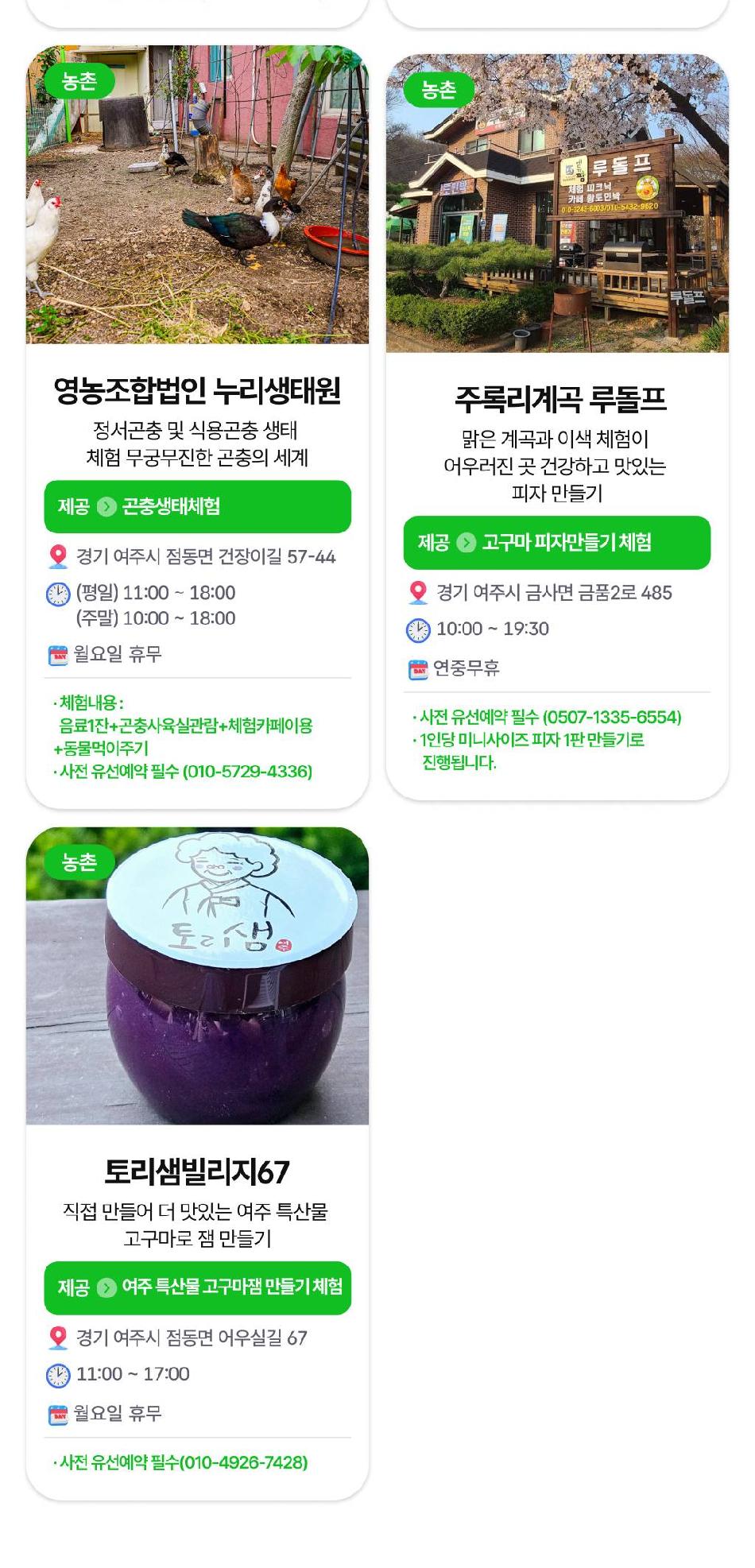 상품 상세 이미지 43