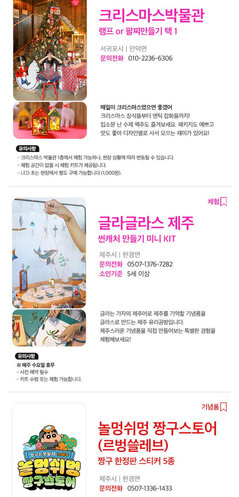 상품 상세 이미지 40