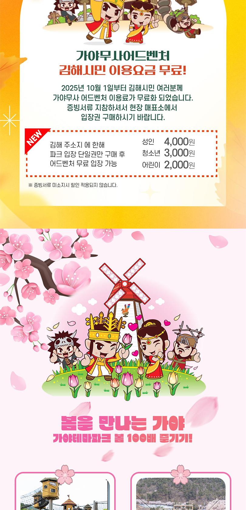 상품 상세 이미지 4