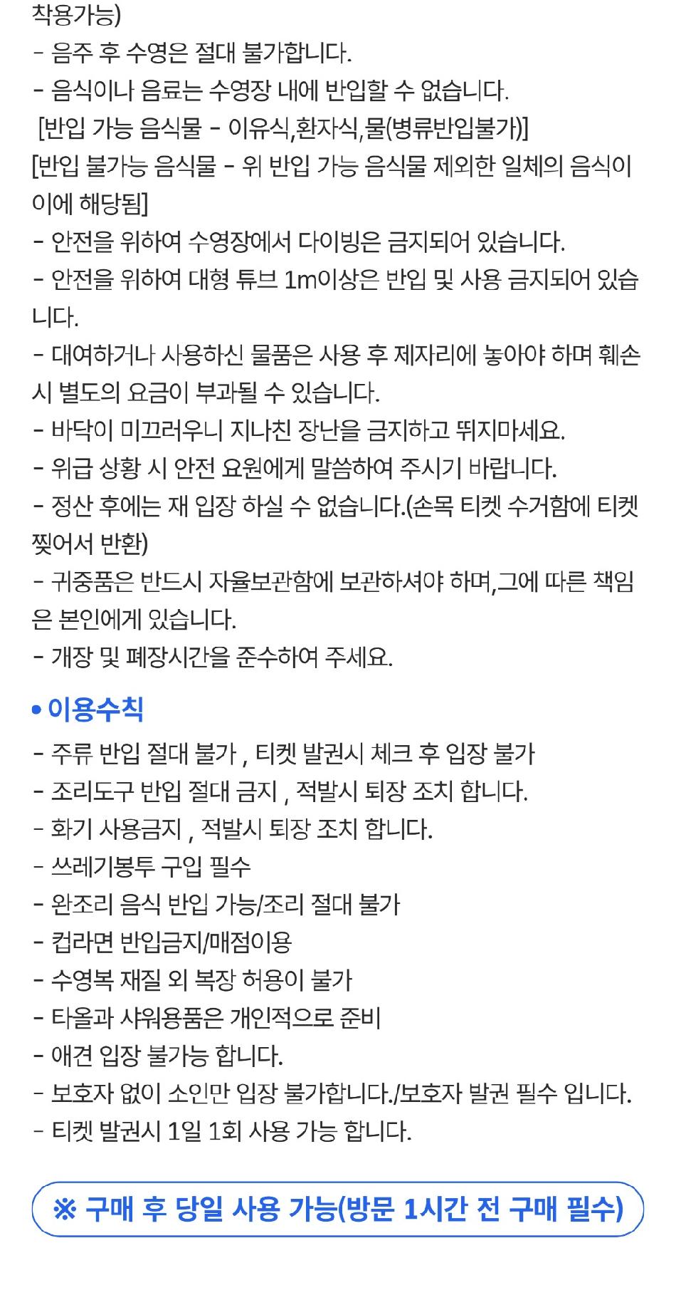 상품 상세 이미지 2