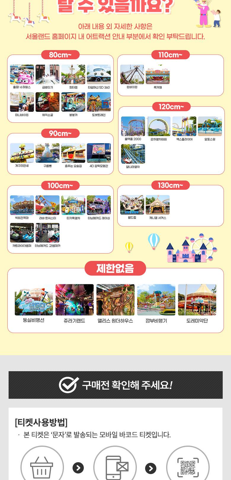상품 상세 이미지 21