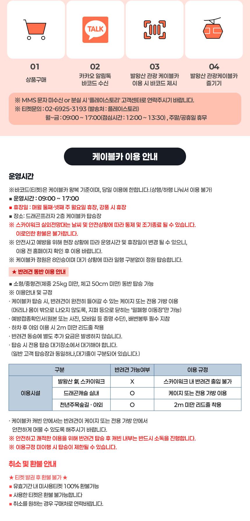 상품 상세 이미지 2