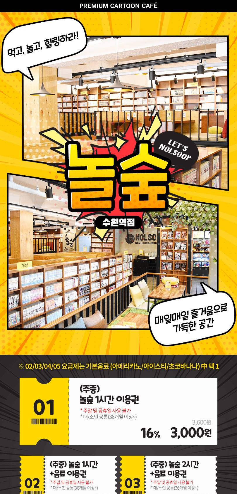 상품 상세 이미지 1