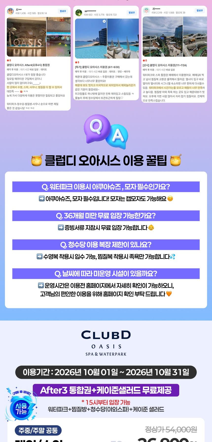 상품 상세 이미지 2