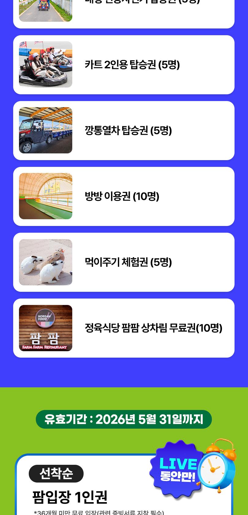 상품 상세 이미지 3