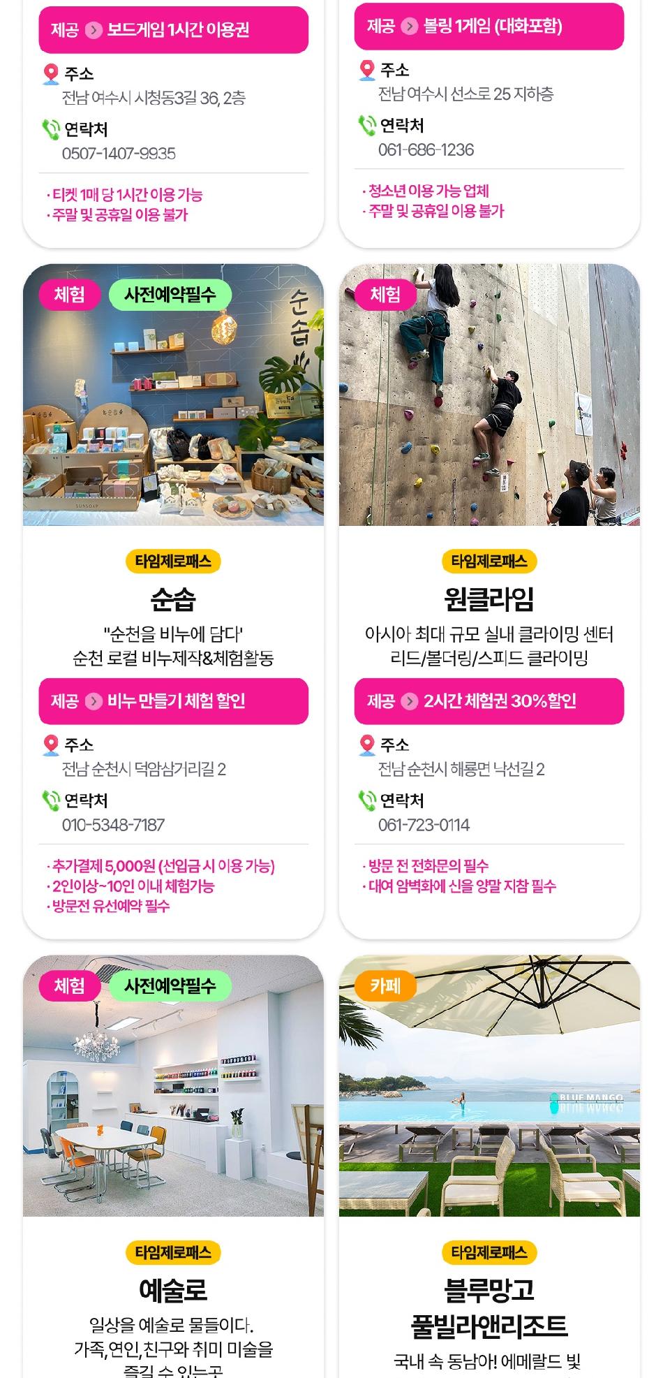 상품 상세 이미지 20