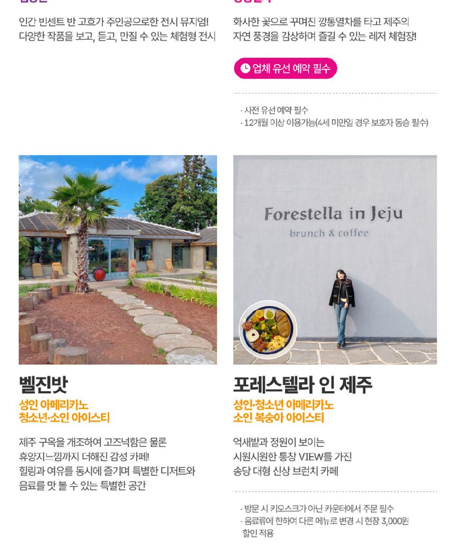 상품 상세 이미지 31