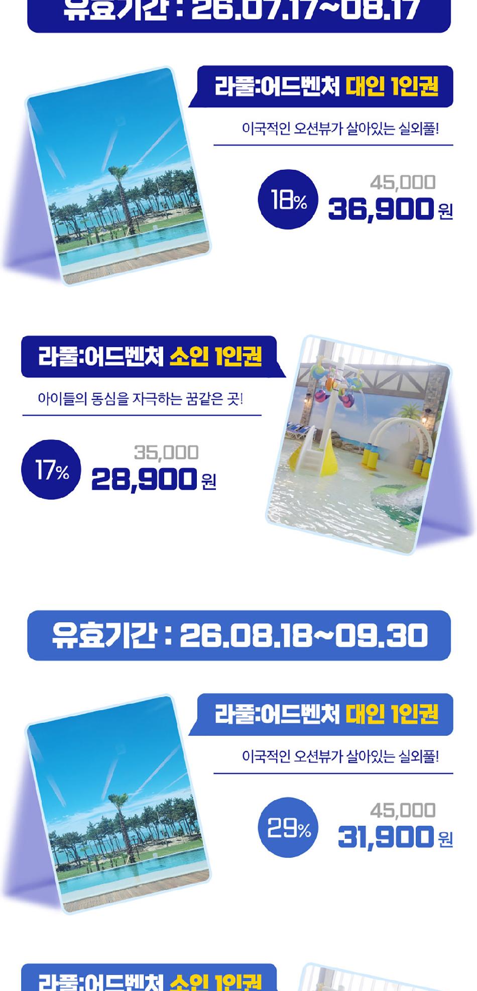 상품 상세 이미지 4