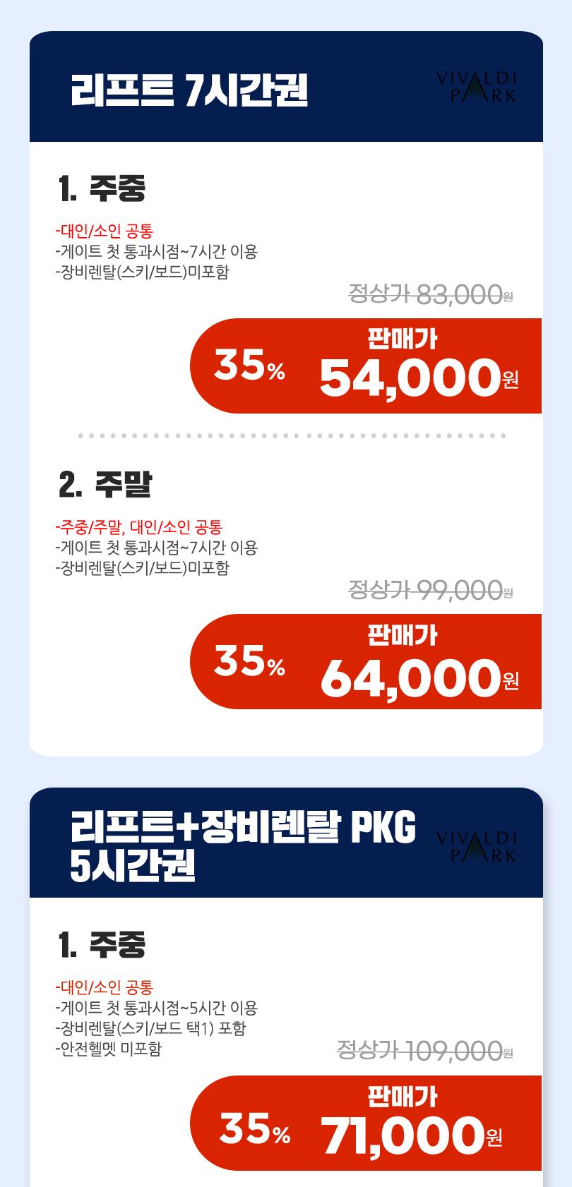 상품 상세 이미지 3