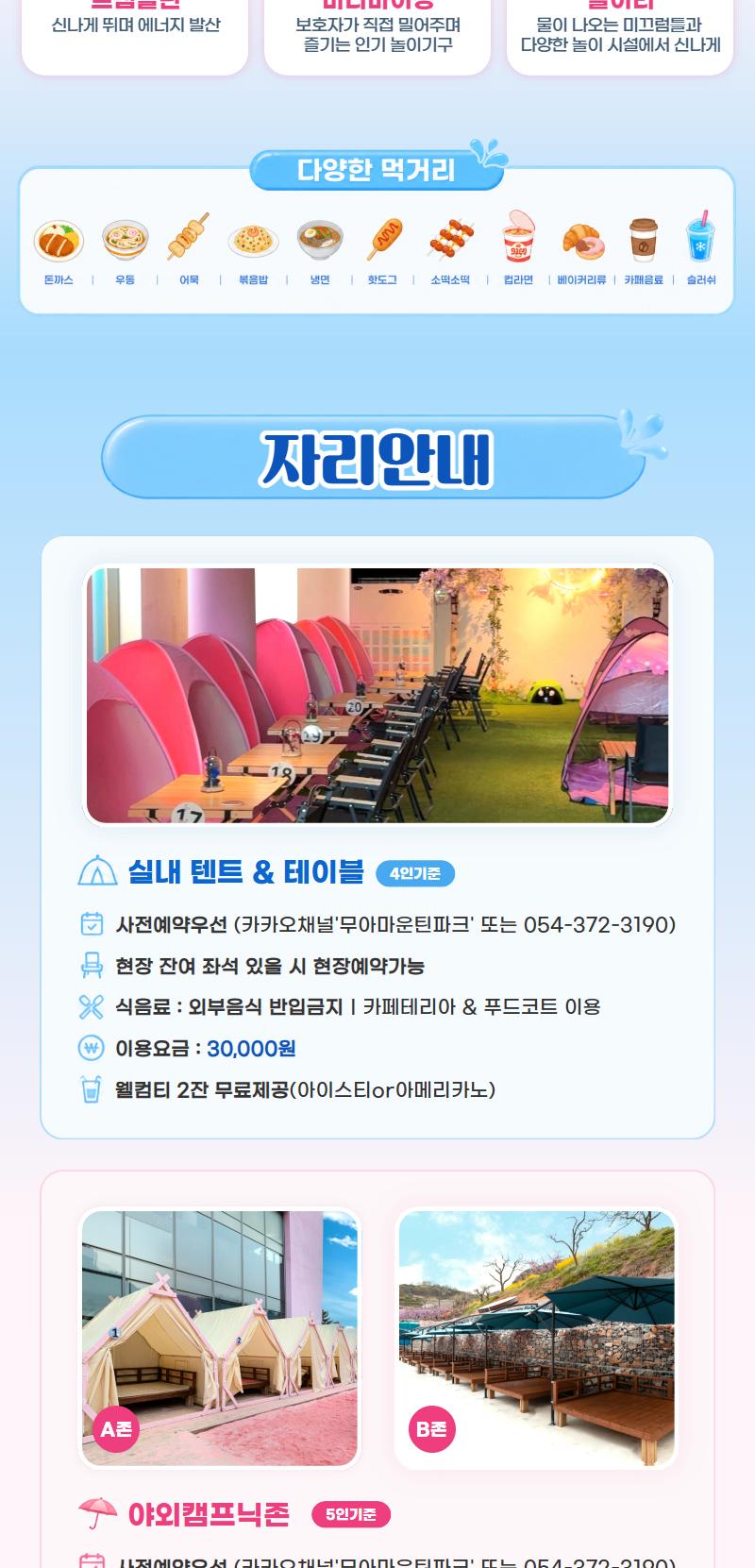 상품 상세 이미지 6