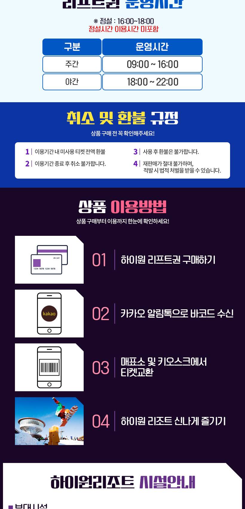 상품 상세 이미지 4