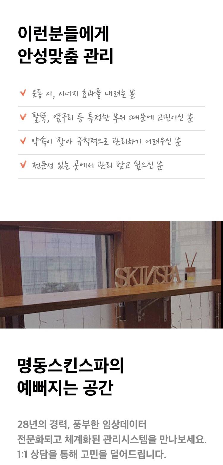 상품 상세 이미지 4