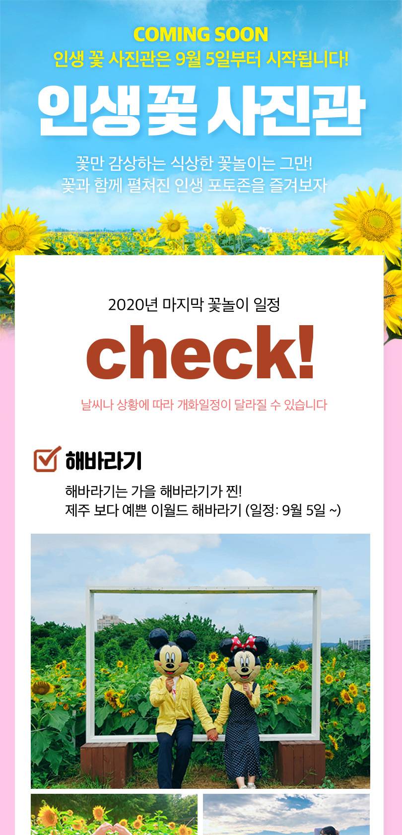 상품 상세 이미지 9