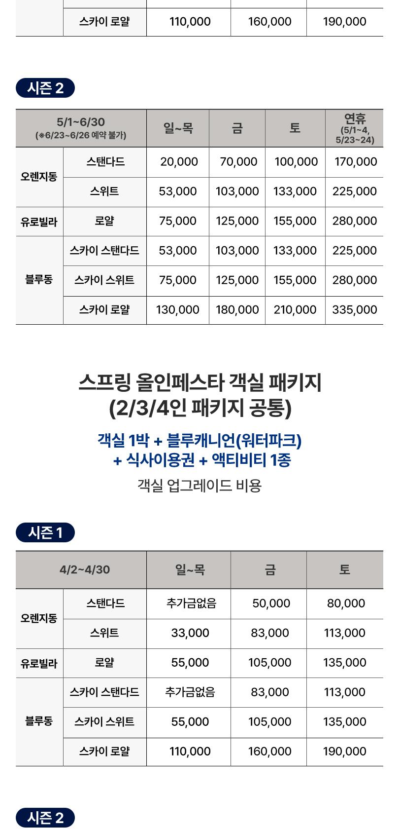 상품 상세 이미지 18