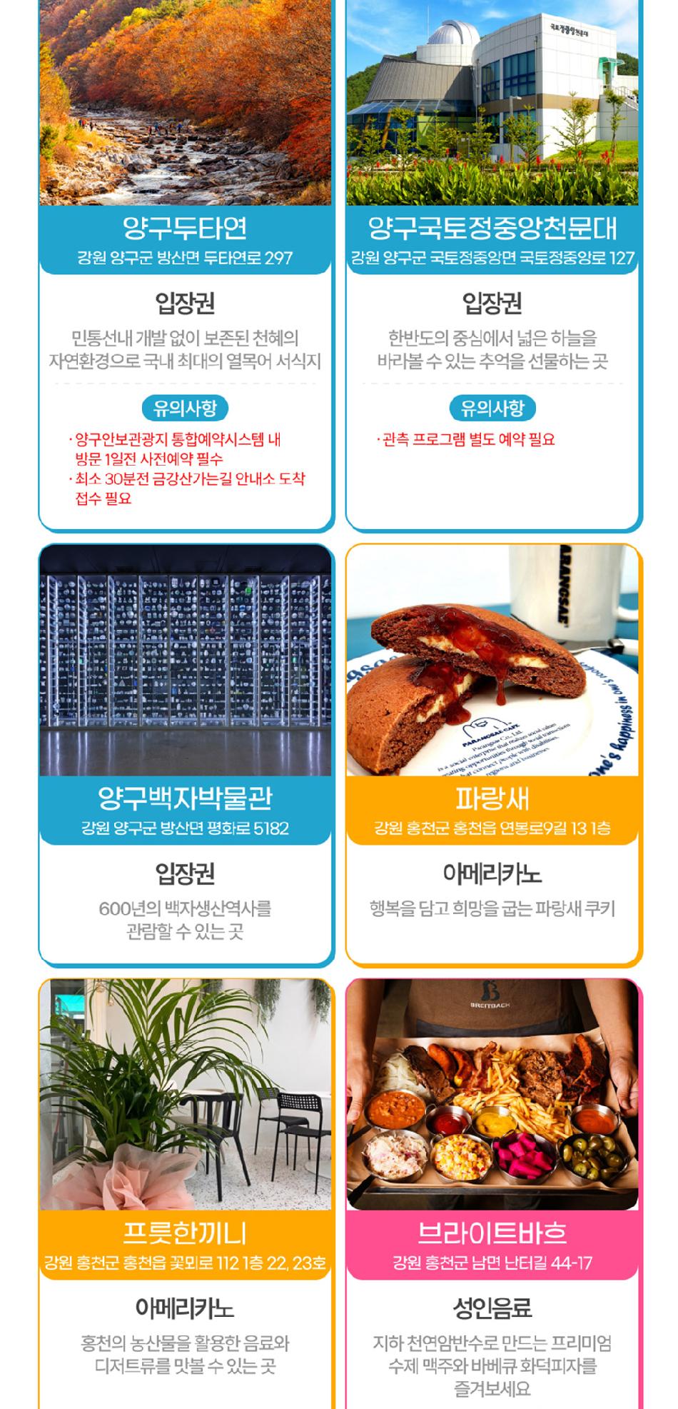 상품 상세 이미지 13