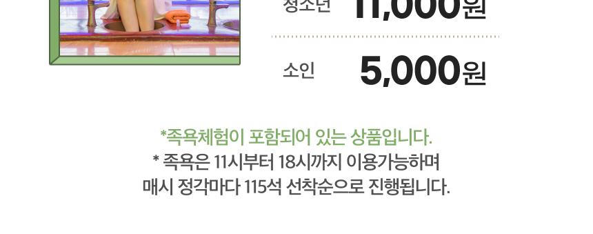 상품 상세 이미지 5