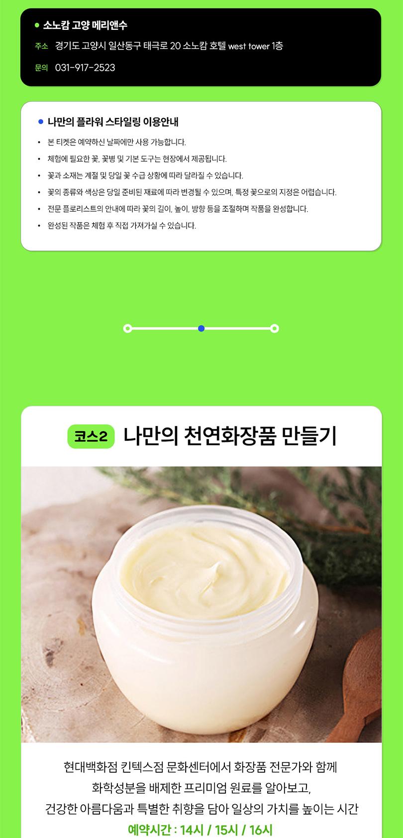 상품 상세 이미지 6