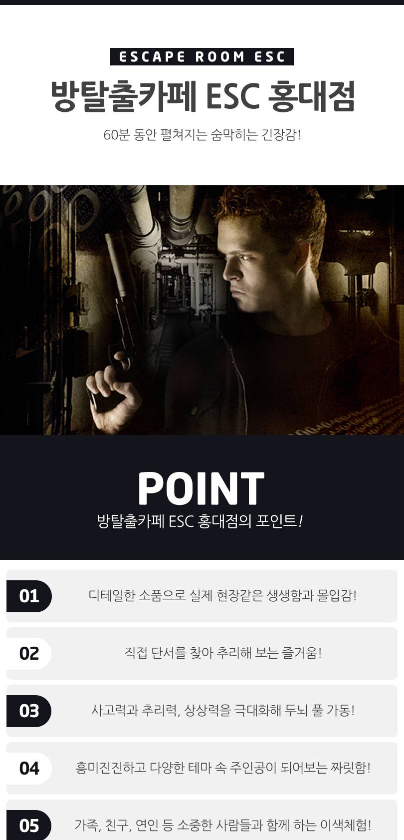 상품 상세 이미지 1