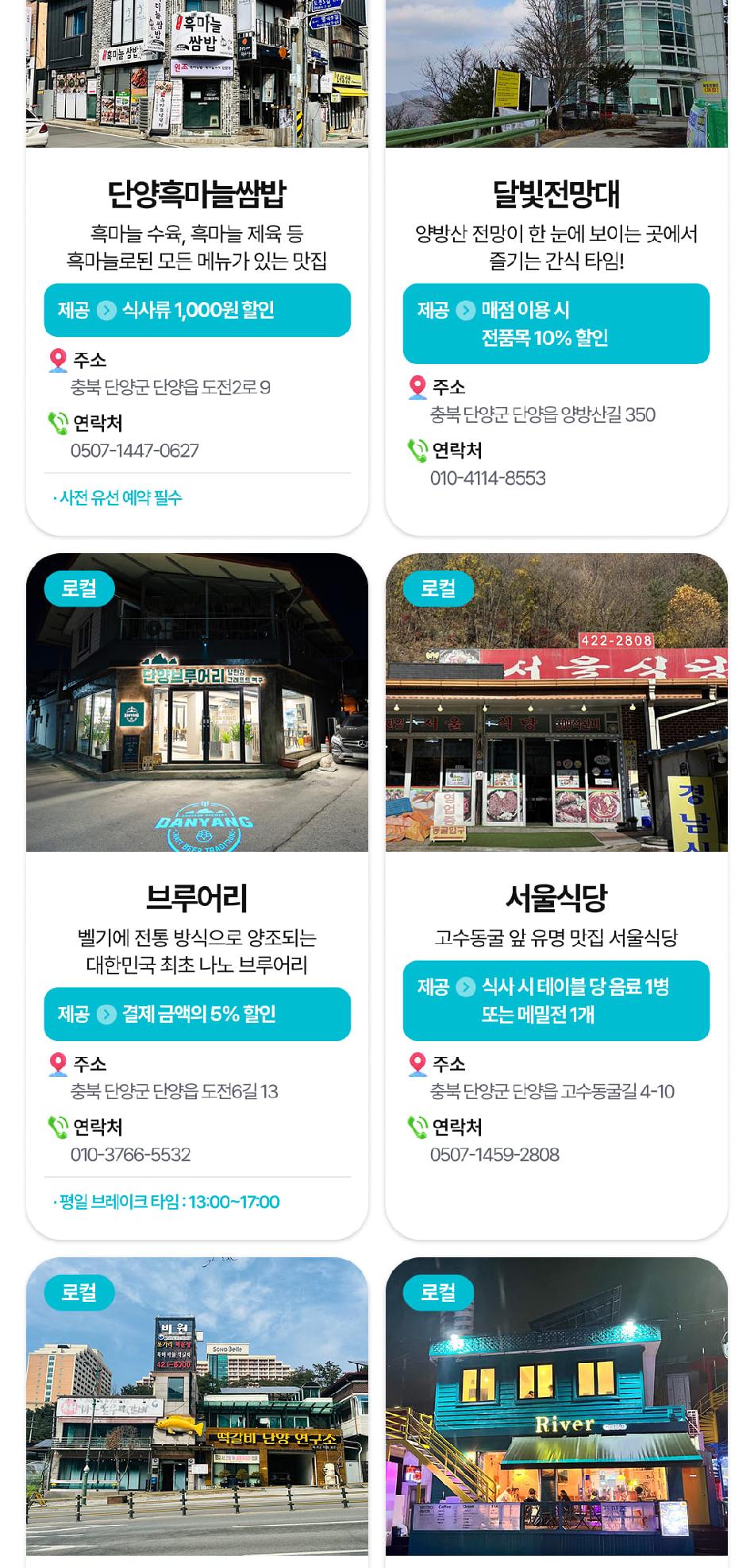 상품 상세 이미지 20