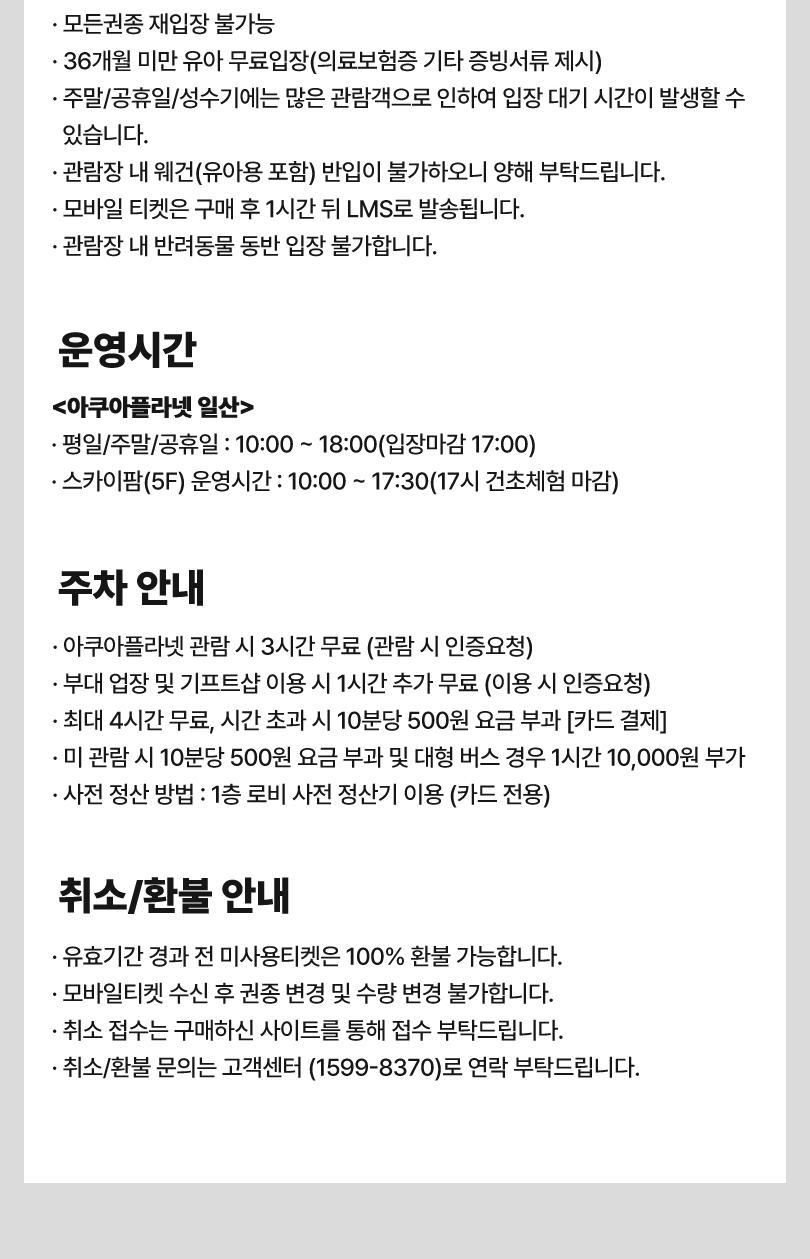 상품 상세 이미지 4