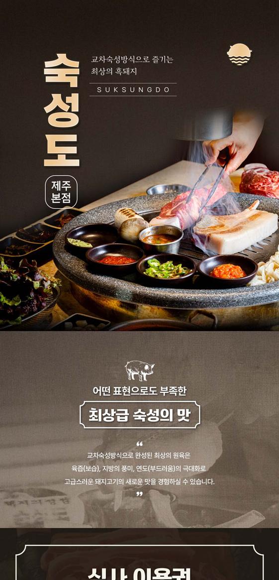 상품 상세 이미지 1