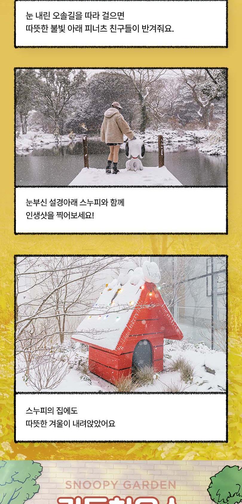 상품 상세 이미지 4